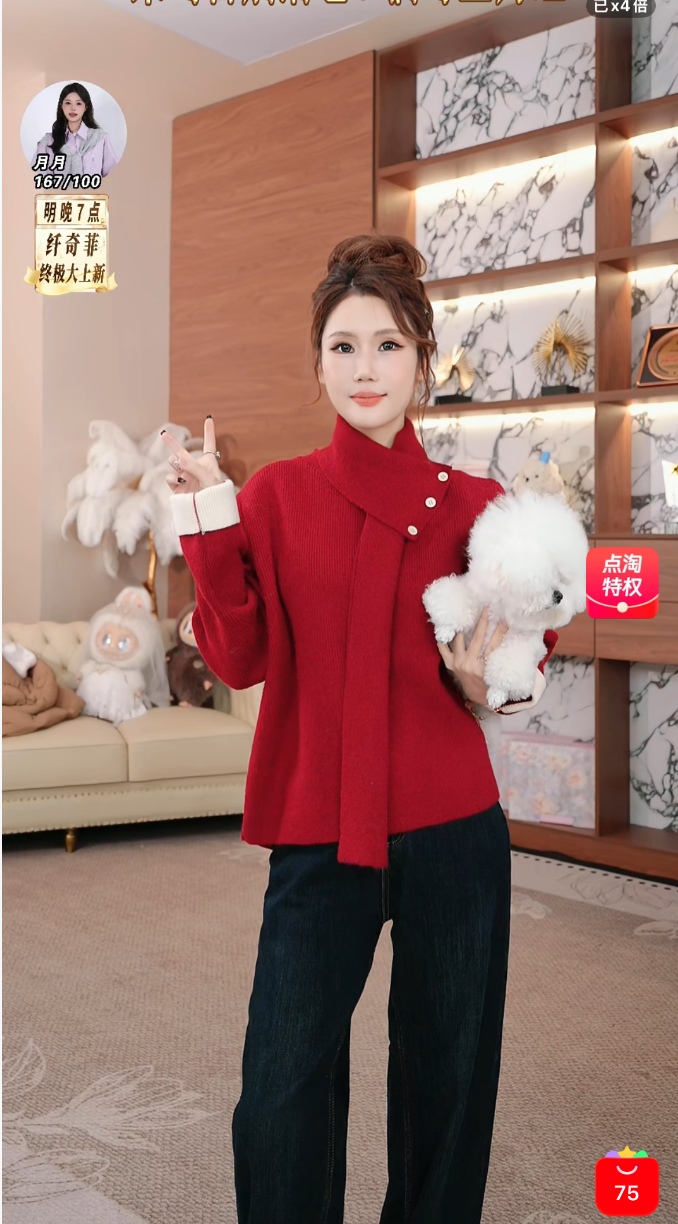 【玉米专享】LYRA ISLE莱屿【壮志毛衣】气质百搭休闲毛衣 LY1142