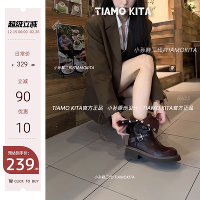 软皮两穿~6cm厚底中筒骑士靴女