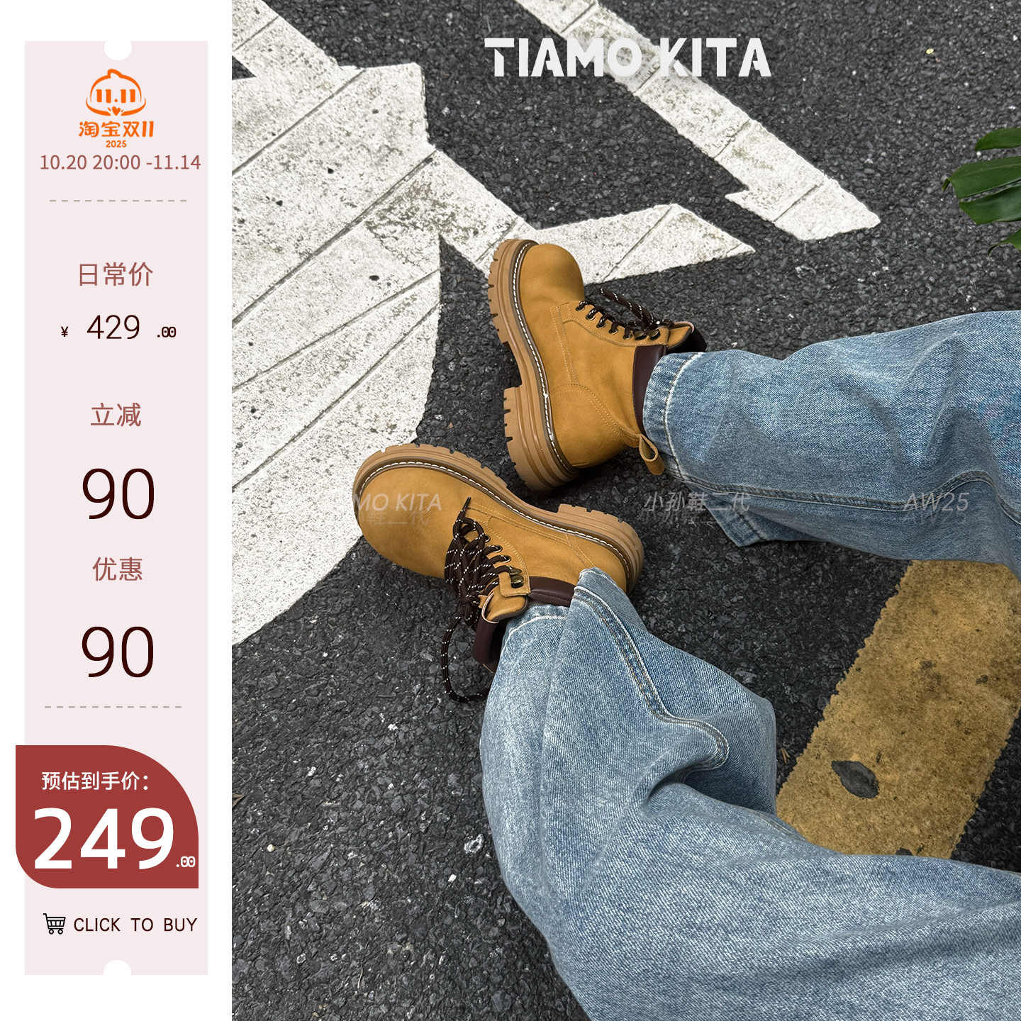 Ti不烂~牛真皮秋冬季新款马丁靴