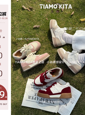 【小孙鞋二代】牛皮版~6cm增高2026年新款板鞋小白鞋女休闲鞋女