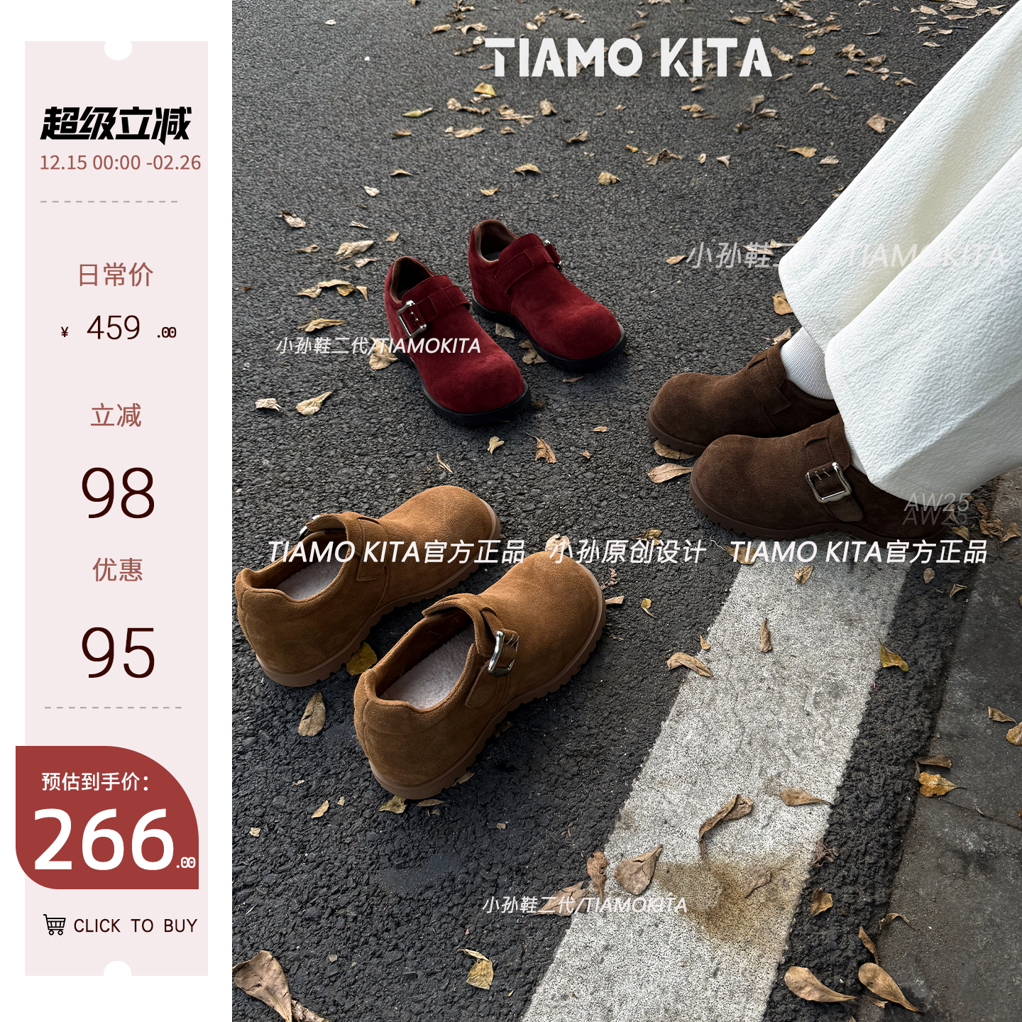 【小孙鞋二代】牛绒~厚底勃肯鞋女秋冬包头半拖新款博肯增高单鞋,女鞋,勃肯鞋/软木鞋,淘宝优惠券,粉丝福利购,淘宝优惠卷