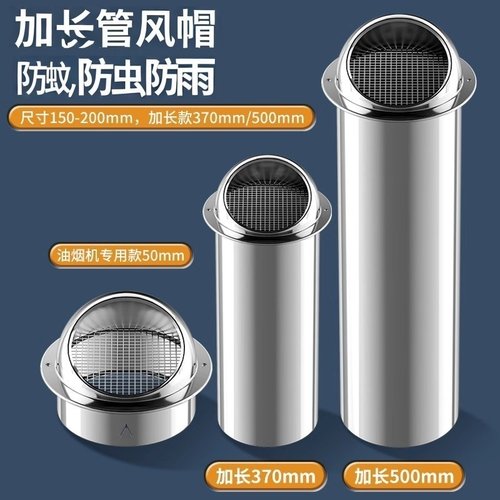 梵帝狮加长款无百叶密网油烟机款