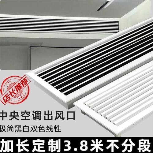 中央空调ABS定制出回风网罩
