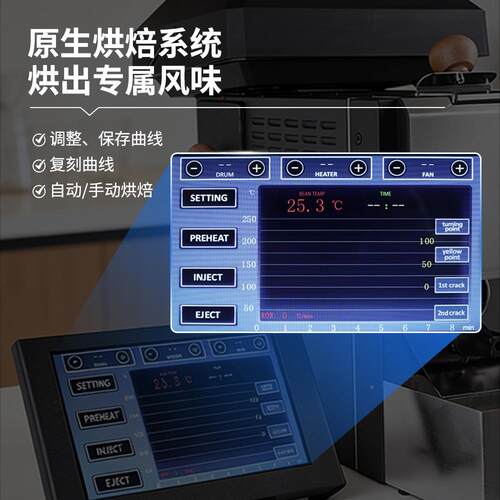 00g专业烘AHZ豆2机室内家用自动曲线双系统蓝牙咖豆烘版焙啡机
