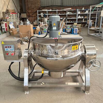 不锈钢搅拌夹层锅卤煮熬粥质JCG-01锅控温立电加热式黑药膏松香基