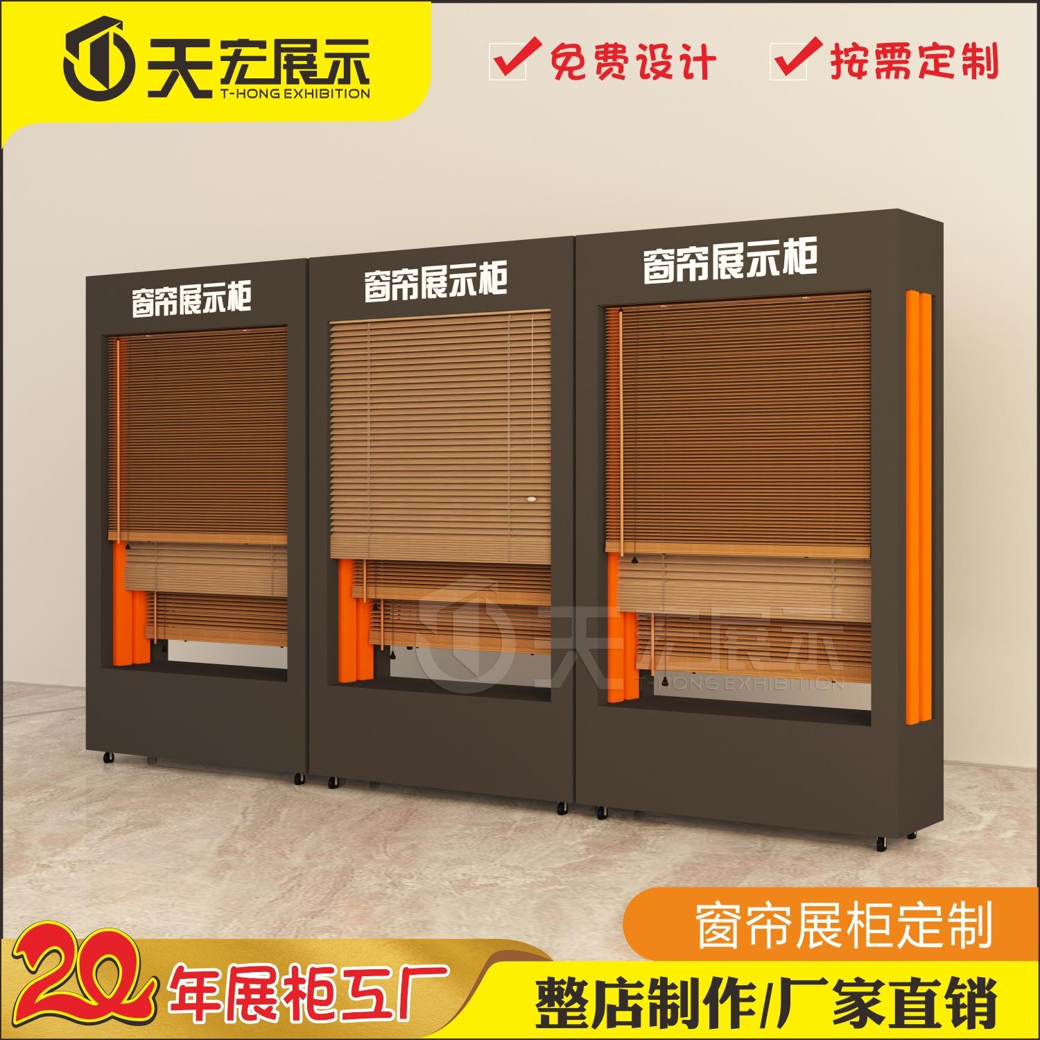 窗帘店展示柜窗帘样本罗马杆轨道示展吊架展展厅架卡大样架可移动图片