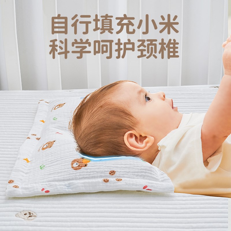 婴儿定型枕枕套宝宝专用小枕头套新生儿米袋子装米枕芯内胆套a类