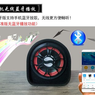 小音箱 隧道形汽车载重低音炮蓝牙音响摩托货车12V24V家用220V改装