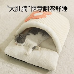 安全感帳篷加厚貓咪隧道過冬狗窩四季 睡袋貓窩冬天保暖封閉式 通用