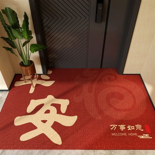 喜庆红地毯出入平安防滑家用地垫入户门垫可裁剪玄关脚垫新款 中式