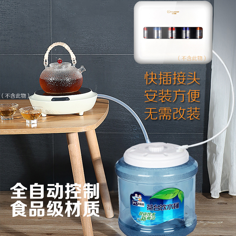 净水器小联通浮球控制连接茶台桶茶几饮水桶功夫茶具自动停水配件