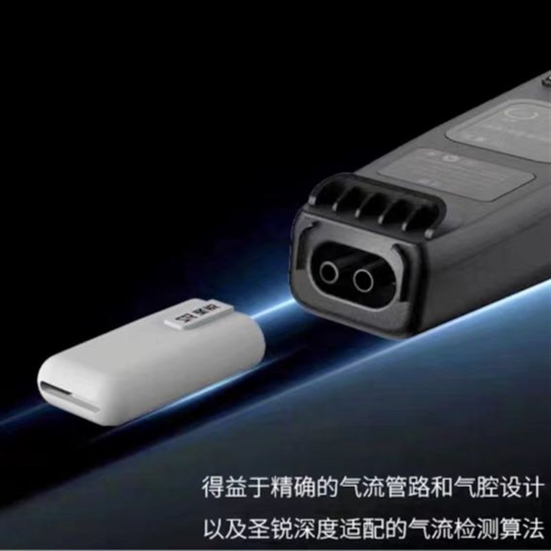 圣锐电吹管吹嘴圣锐SR6000/8000专用原厂替换乐器配件