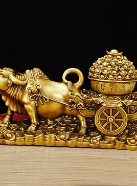 纯铜牛拉元宝车摆件家居客厅高档金牛送I财牛拉金蟾聚宝盆旺财金