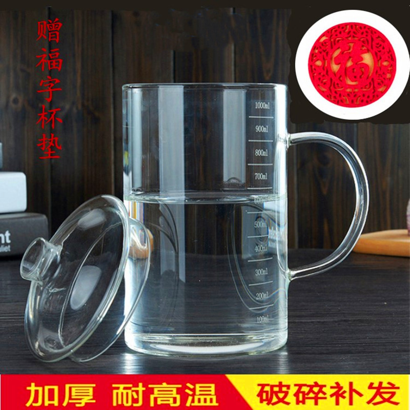 大号圆形水杯带盖j带刻度1000MLl容量无铅玻璃杯 可微波可明火加