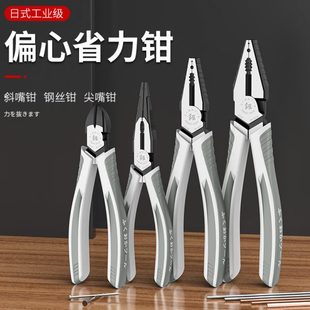 福冈老虎钳钢丝钳多功能万用老虎钳子大全电工尖嘴工业级斜口手钳