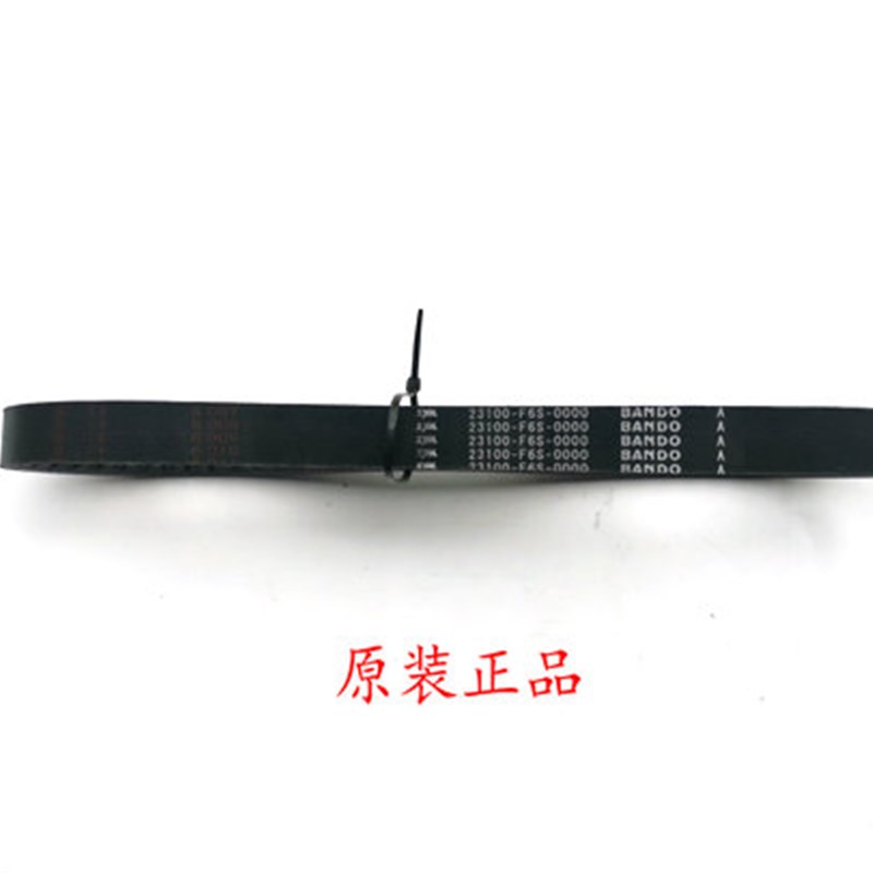 适用SYM 三阳机车 XS150T-5 JP150 小钢砲 驱动W皮带 传动皮带