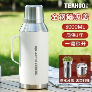 琪虎全钢保温杯大容量保温水壶316不锈钢家用热水瓶户外宿舍水壶