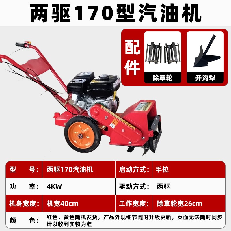 四驱汽油锄草机小k型自走式玉米地微耕机果园松土碎草旋耕机除草