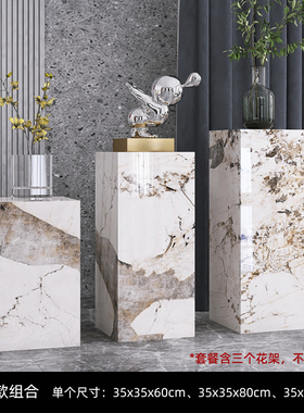 客厅高级感摆件i轻奢大型落地装饰品玄关摆台花架盆景石材岩板底