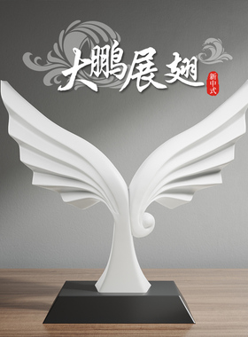 北欧哑光大鹏展翅l摆件玄关酒柜餐柜软装轻奢高级感办公室桌面饰