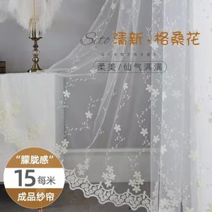 纱帘窗纱阳台纱遮光卧室隔断绣花白色白纱纱幔飘窗 窗帘2022年新款