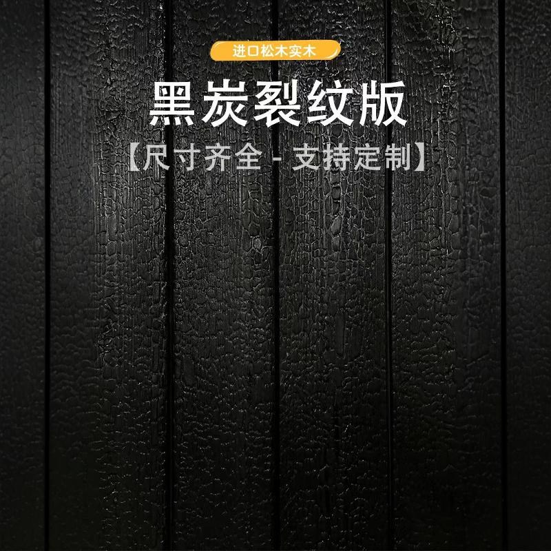 碳化木板烧杉板火烧木深度碳v化木黑色木纹板龟裂纹爆裂纹炭化板