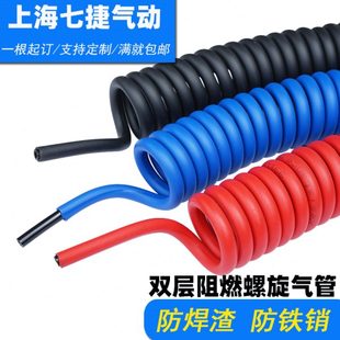 防火花防烫防喷溅阻燃气管PU弹簧管伸缩气动软管PU双层阻燃螺旋管