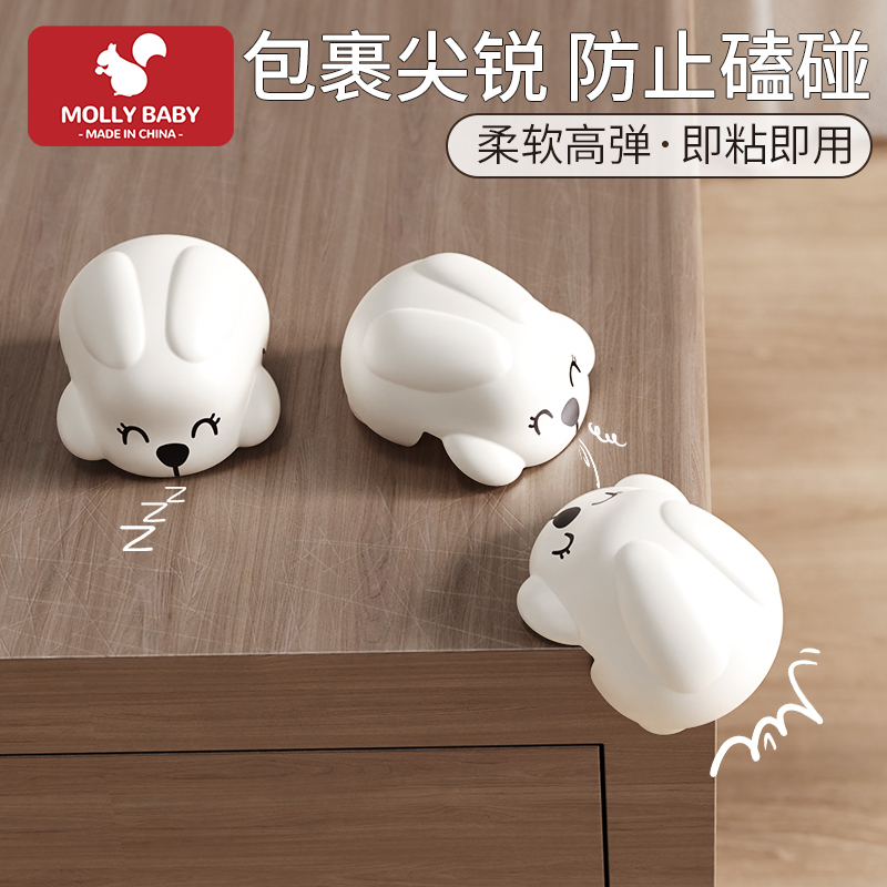 桌角防撞护e角软硅胶儿童家具桌子转拐角贴包角宝宝防磕碰撞保护