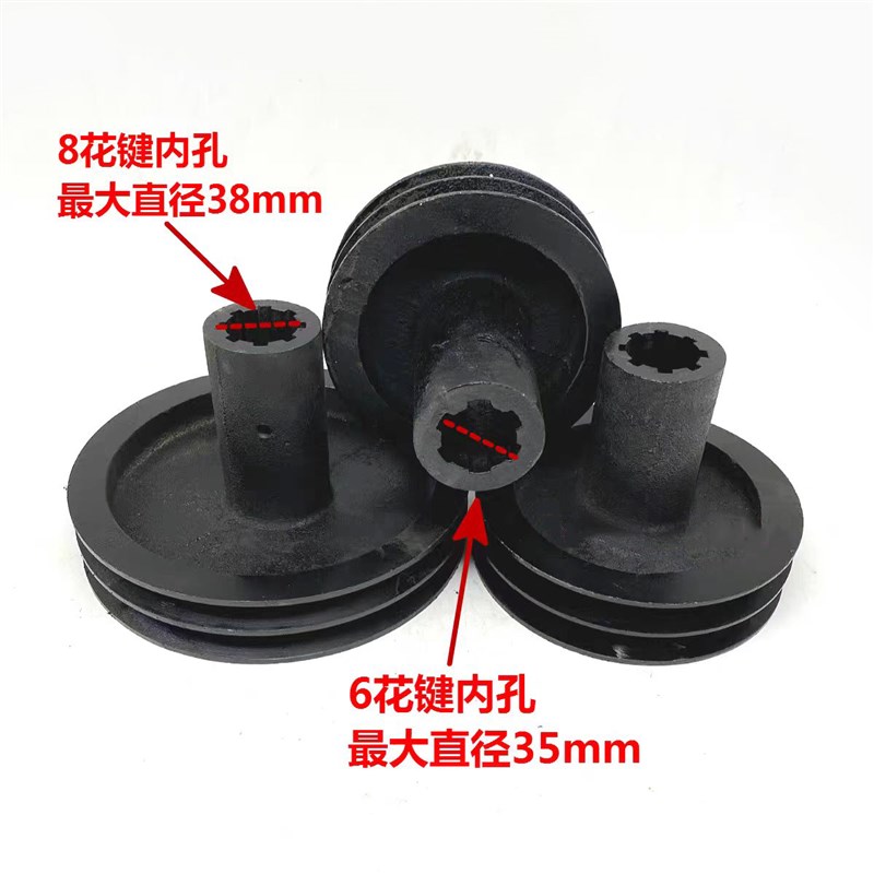 拖拉机动力d输出花键皮带轮B型加长输出轴双槽打药机喷药机六/八