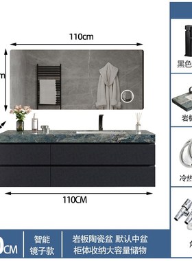 蓝色梦境岩板浴室柜现代轻奢一体洗手盆I卫生间洗漱台洗脸池柜组