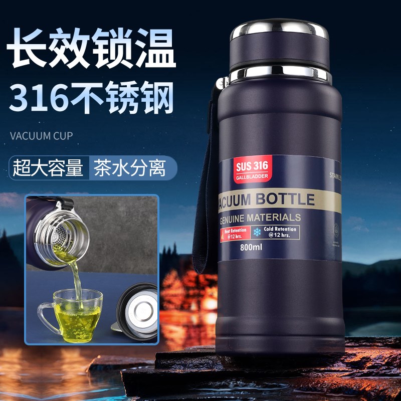 316不锈钢大容量商务保温杯男女x士800便携高档车载泡茶杯子1000m
