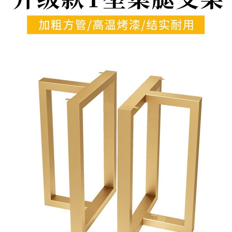 定制铁艺桌腿办公会议桌脚t书桌餐桌腿茶桌书桌脚大板桌架吧台支