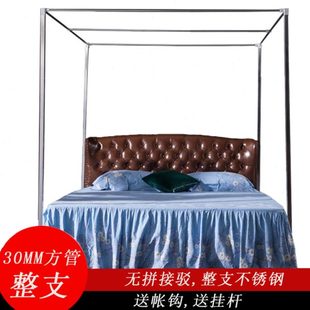 不含蚊帐 蚊帐支架方形方管30mm不锈钢整支不拼接压脚 家用1.5