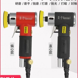 臣子2寸3寸气动砂纸机抛光机偏心同心小型气动打磨机打蜡机研磨机