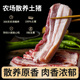 新鲜土猪肉五花排骨梅花里脊肉前后腿肉组合农家散养土猪肉黑白猪