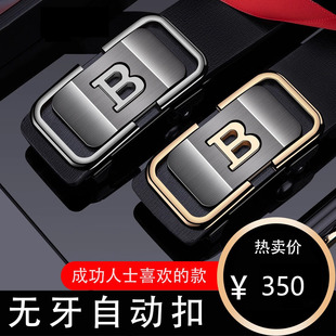 皮带男士真皮2025新款休闲百搭裤带正品高端商务送礼自动扣腰带