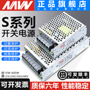 24V直流开关电源盒220V转5v12v监控适配变压器模块灯带明伟36v48v