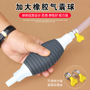 抽油神器手动吸水器自吸抽水管抽柴油油泵汽车汽油箱桶加注器家用