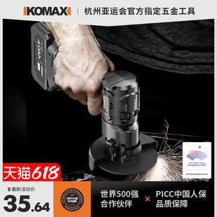 多功能角磨机家用磨光机切割机手磨抛光打磨机手持手砂轮电动工具