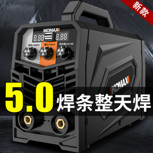 小型迷你焊接机两用全自动双电压焊机 电焊机220v家用工业级便携式