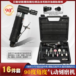 气动刻磨机风磨气磨风动轮胎补胎打磨研磨机砂轮抛光机去毛刺工具