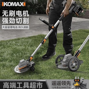 除草机多功能草坪修剪机 无刷电动割草机小型家用手持锂电充电式