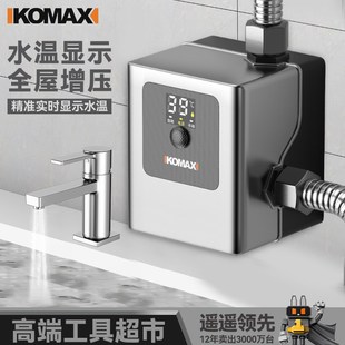 增压泵小型家用全自动静音热水器自来水太阳能增压器水管加压泵