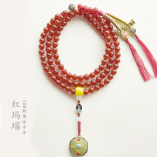 无尽藏天然巴西红玛瑙108颗佛珠手串手链本名年红色怀业转运