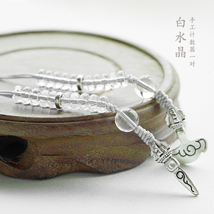 无尽藏天然白水晶计数器传统手拨计数器配饰DIY饰品配件