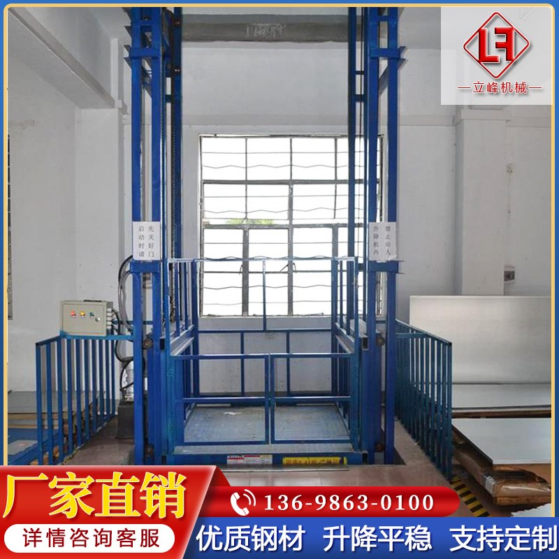 液压货梯导轨式j升降平台商铺电梯防坠提升机单轨厂房升降机