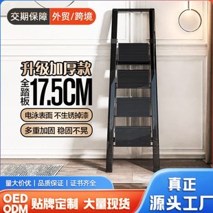 格美居家用梯子折叠梯子室内登楼梯加厚家用扶梯铝梯人字梯家用