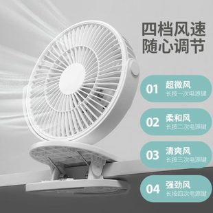 电扇家用床头夹扇 卡西道夫床头小风扇USB小型静音学生宿舍夹子式