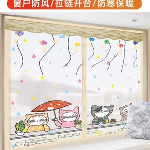 加厚保暖空调窗帘密封窗户防冻防风防寒保温膜卧室保暖帘挡风神器