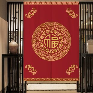 大红福字门帘家用入户布艺挂帘厨房卧室隔断帘玄关卫生间北金 中式